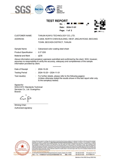 GZIN2410007812ML02EN0011 GZIN2410007812ML02EN0011